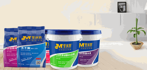 坚镁特防水涂料